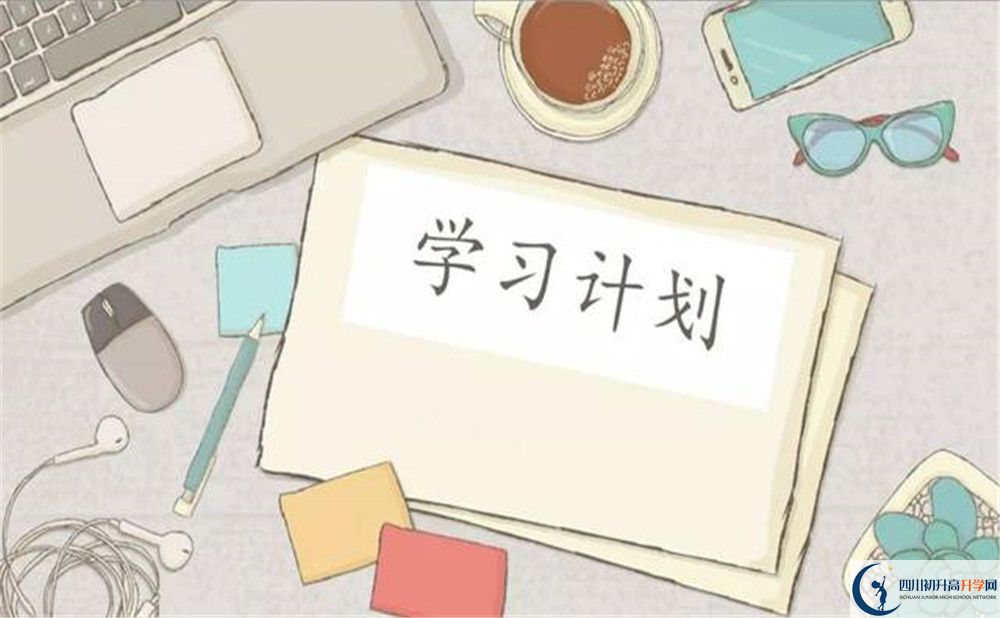 資中縣第三中學(xué)高一分班嗎？