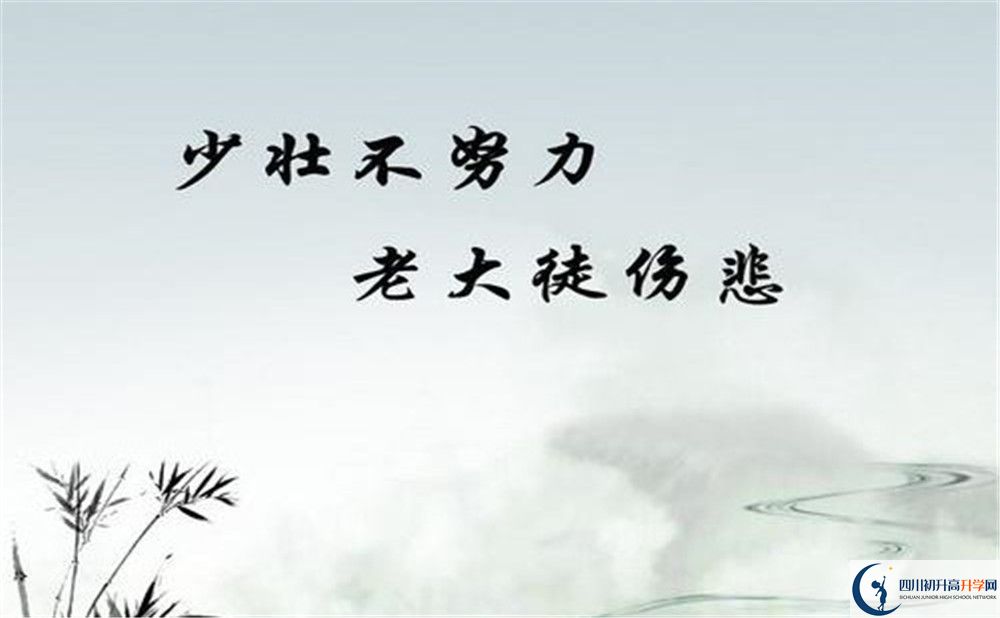 隆昌一中高一分班嗎？