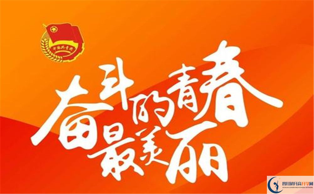 樂(lè)山一中2020年清華北大人數(shù)是多少？