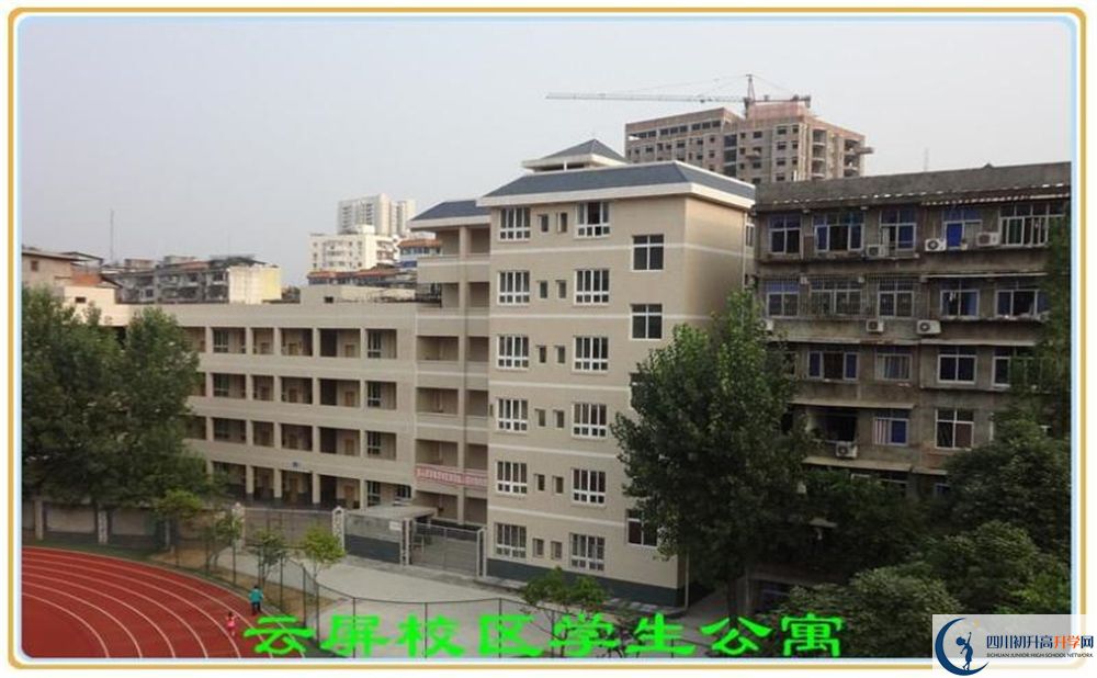 巴中市高級(jí)中學(xué)2020年報(bào)名考試時(shí)間是否有調(diào)整？