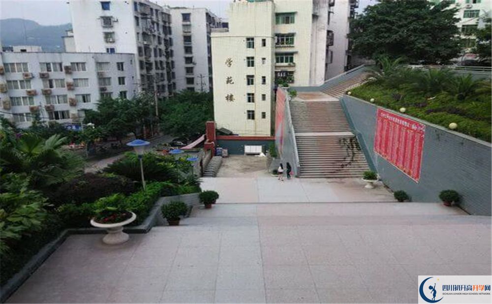 巴中市第三中學(xué)2020年報(bào)名考試時(shí)間是否有調(diào)整？