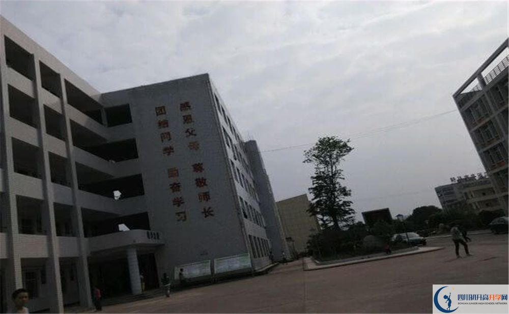 2020巴中市第三中學(xué)中考錄取時(shí)間怎么調(diào)整？