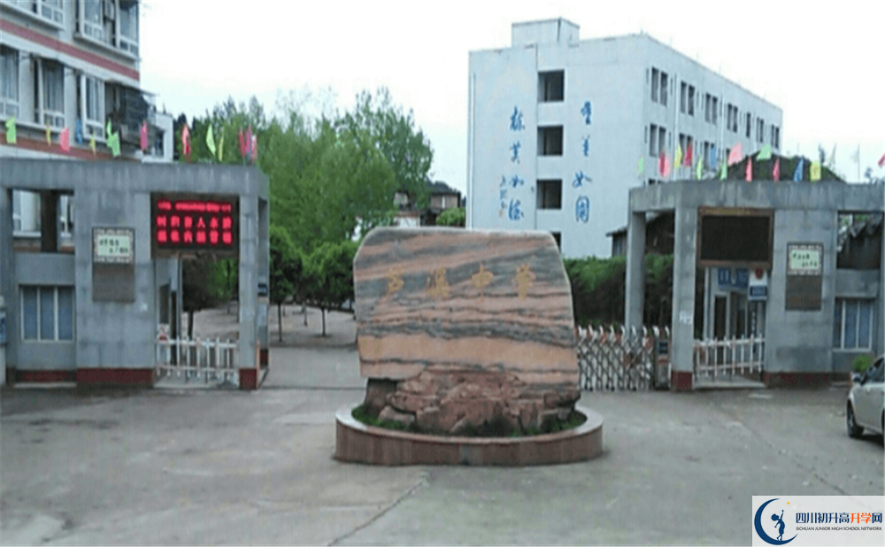 蘆溪中學(xué)2020年清華北大人數(shù)是多少？