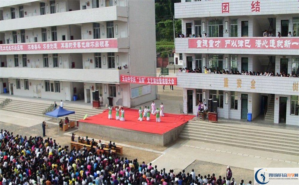 玉山中學(xué)2020暑假放假時(shí)間安排是怎么樣的？