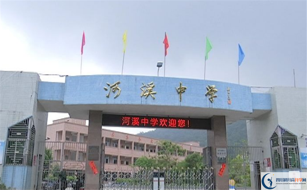 河溪中學(xué)2020清華北大錄取學(xué)生多少？
