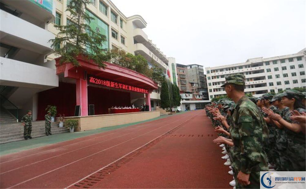 2020恩陽登科中學初三畢業(yè)時間如何變化？