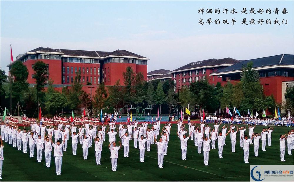 成都市七中升學(xué)率高不高？