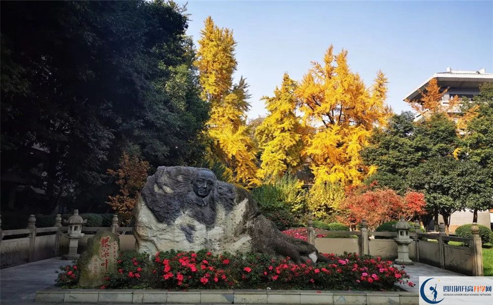 成都市城投菁芙蓉驛都學(xué)校2020年學(xué)費是多少？