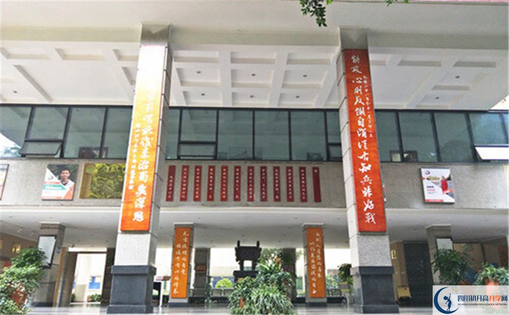 武侯高級(jí)中學(xué)2020年是重點(diǎn)高中嗎？