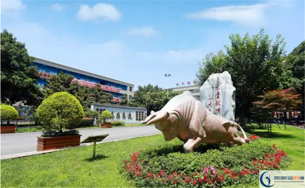 成都市武侯高級(jí)中學(xué)2020年學(xué)費(fèi)是多少？