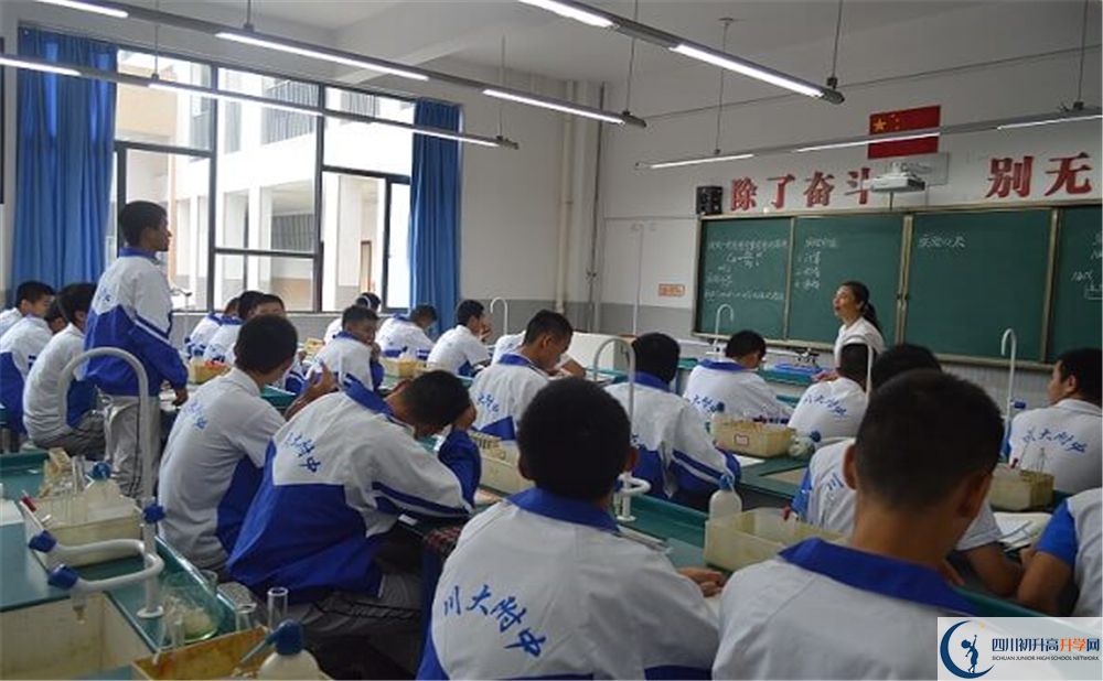 川大附中2020年錄取分數線是多少分？