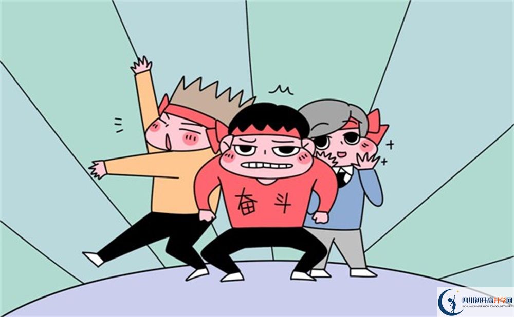 四川大學附屬中學2020年高中在哪？