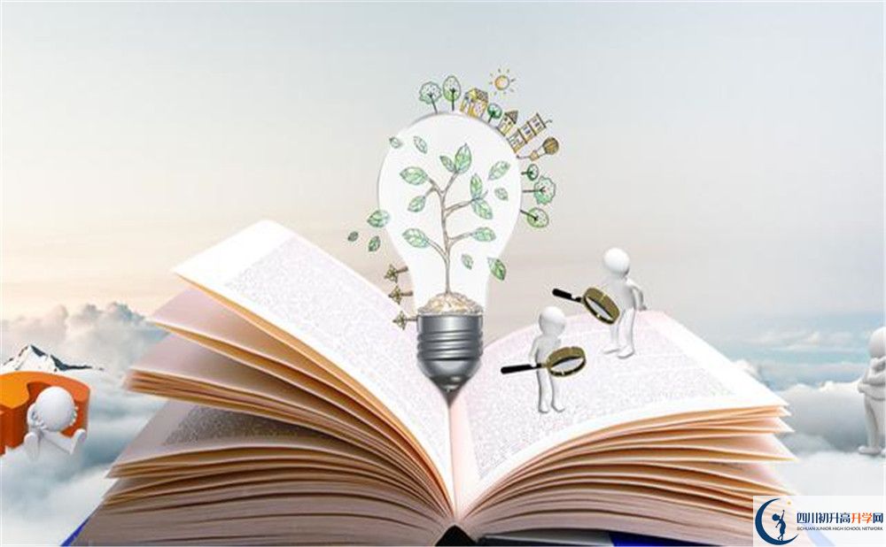 2020年成都大學(xué)附中考錄取線是多少？