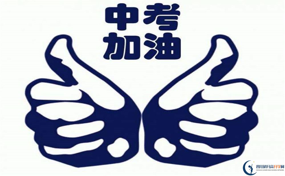 2020年嘉祥外國語中考錄取分?jǐn)?shù)線是多少？
