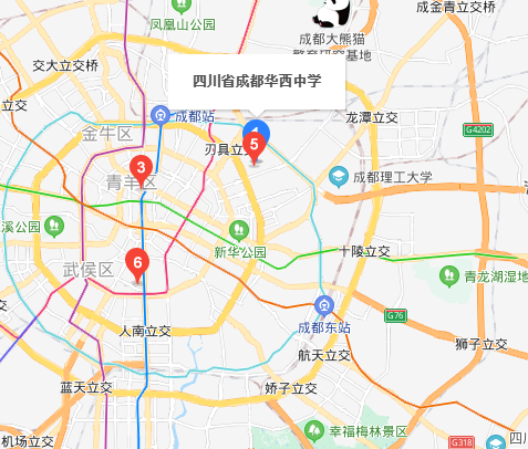華西中學(xué)地址在哪里？