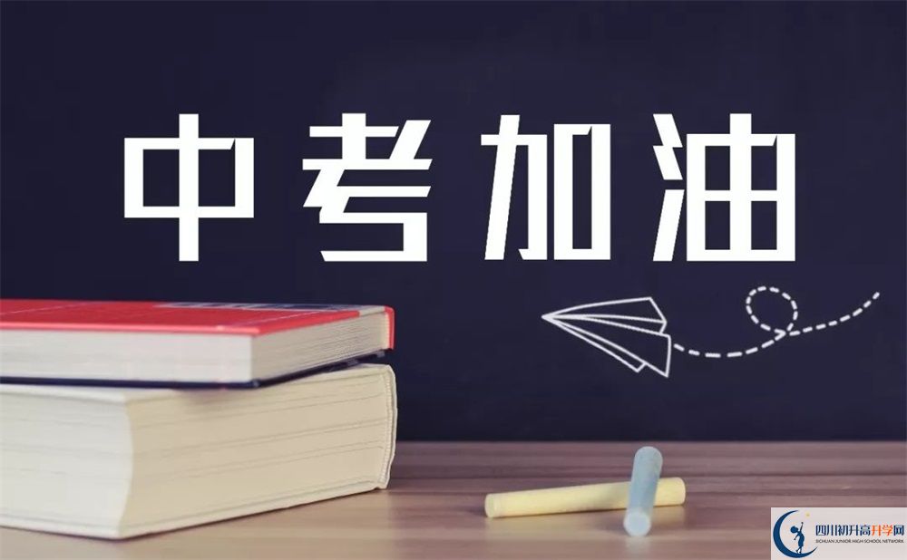 成都市列五中學(xué)招生電話是多少？