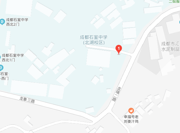 成都市石室中學(xué)北湖校區(qū)地址是什么區(qū)？