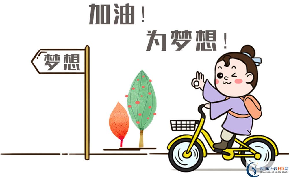 2020年新格林藝術(shù)高級(jí)中學(xué)分?jǐn)?shù)線是多少？