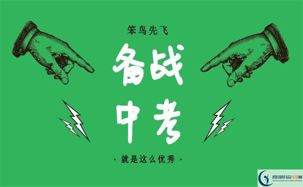 2020年龍泉二中升學(xué)率是多少？
