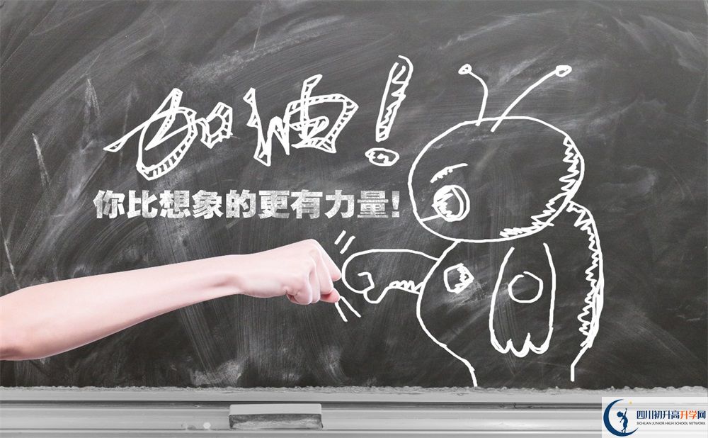 成都七中東方聞道網(wǎng)校2020年網(wǎng)址怎么看？