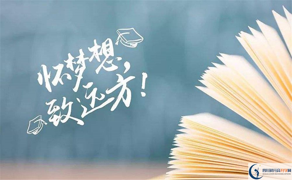 成都外國語學(xué)校招生辦電話是多少？