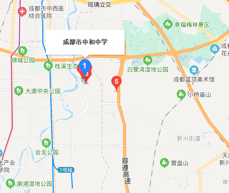 成都市中和中學(xué)地理位置在哪里？