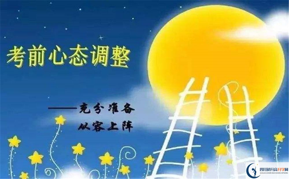 2020年玉林中學(xué)住宿條件怎么樣？
