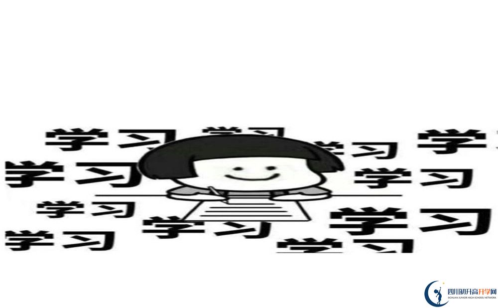 仁壽華達(dá)高中是普高嗎？