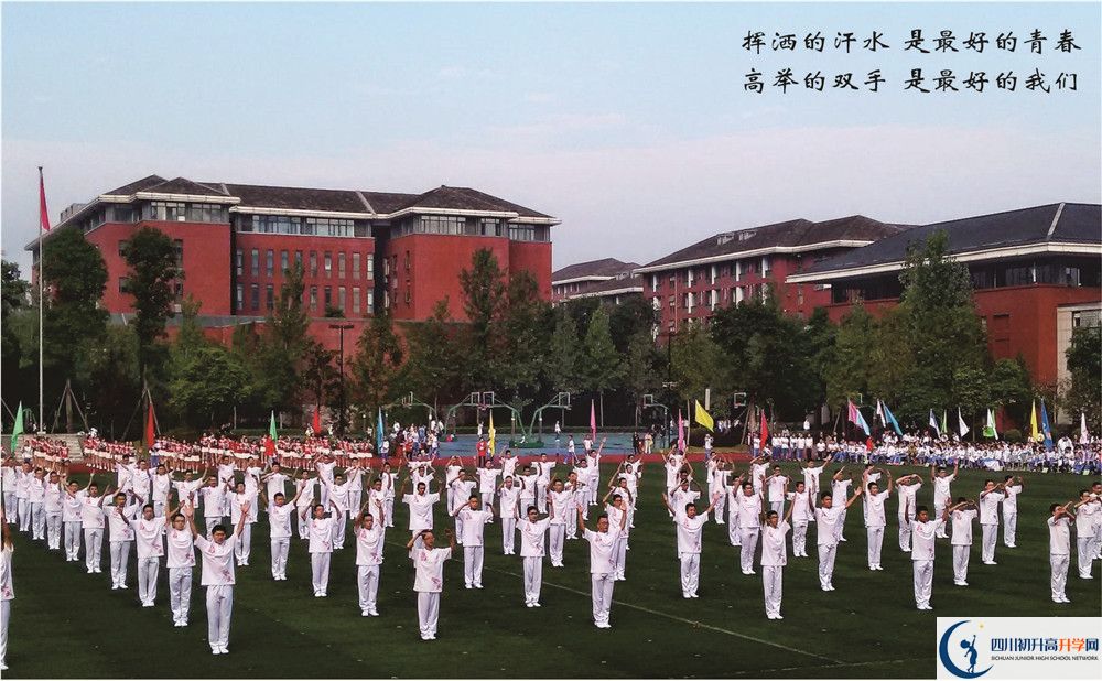 七中高新2020年怎么進(jìn)？