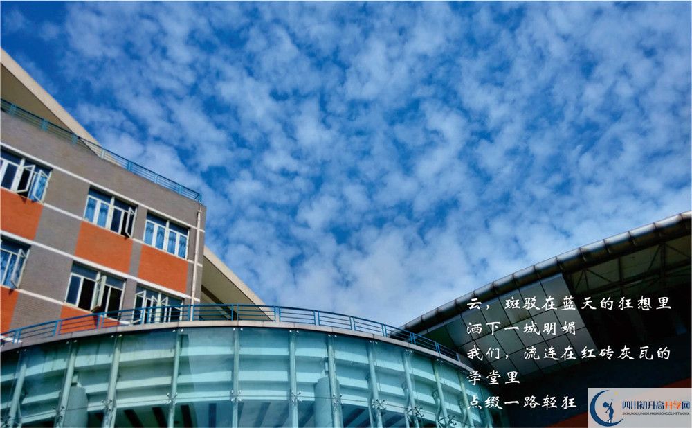 七中高新校區(qū)2020年怎么進？