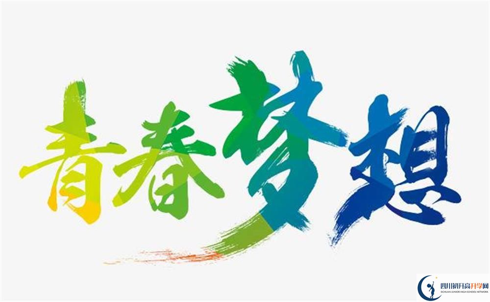 2020年懷遠(yuǎn)中學(xué)最新招生計劃