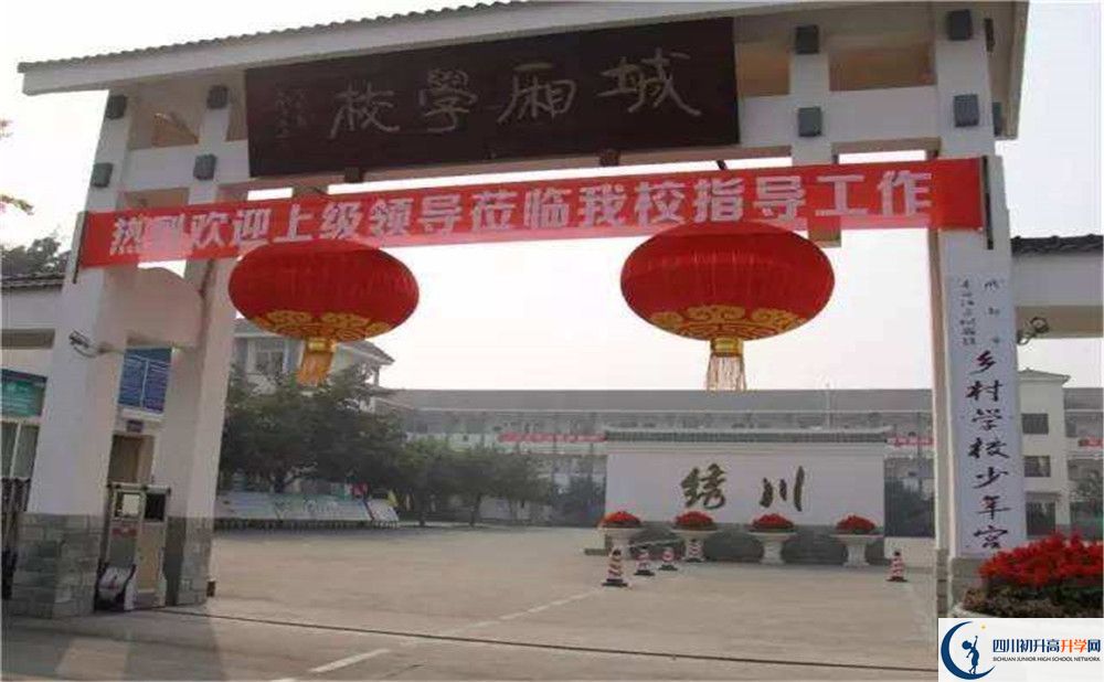 城廂中學2020年分數(shù)線是多少分？