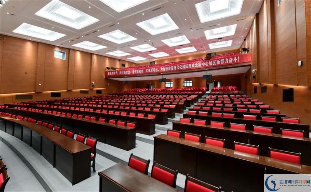 2020年新都一中中考重點(diǎn)率高嗎？