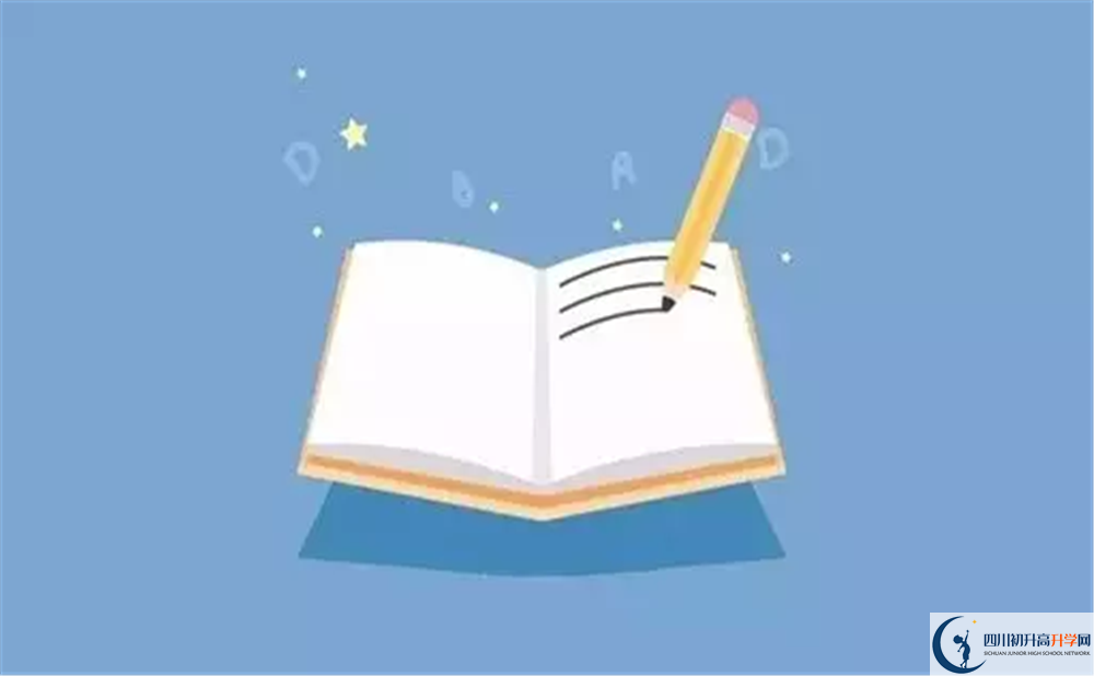 2020年棠湖外國語學(xué)校住宿條件怎么樣？