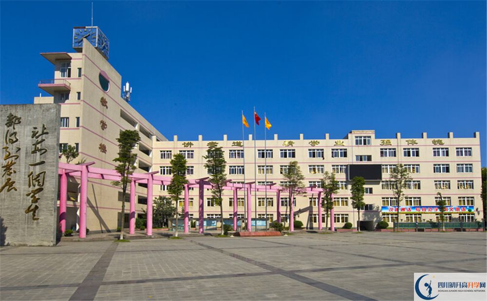 溫江二中2020年中考分數(shù)線是多少分？