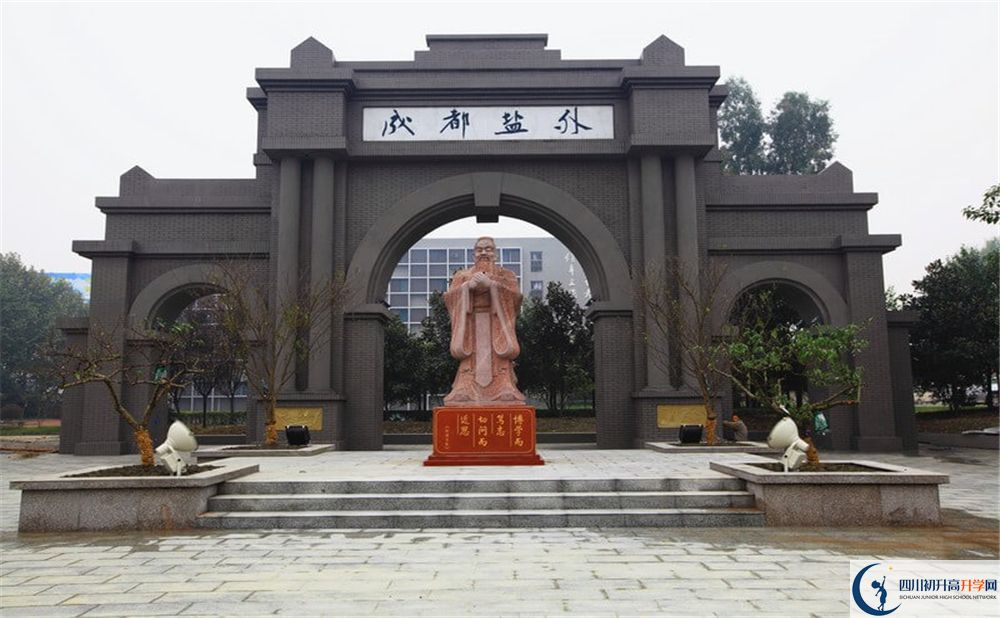 鹽道街外國(guó)語(yǔ)學(xué)校2020年屬于幾類學(xué)校？