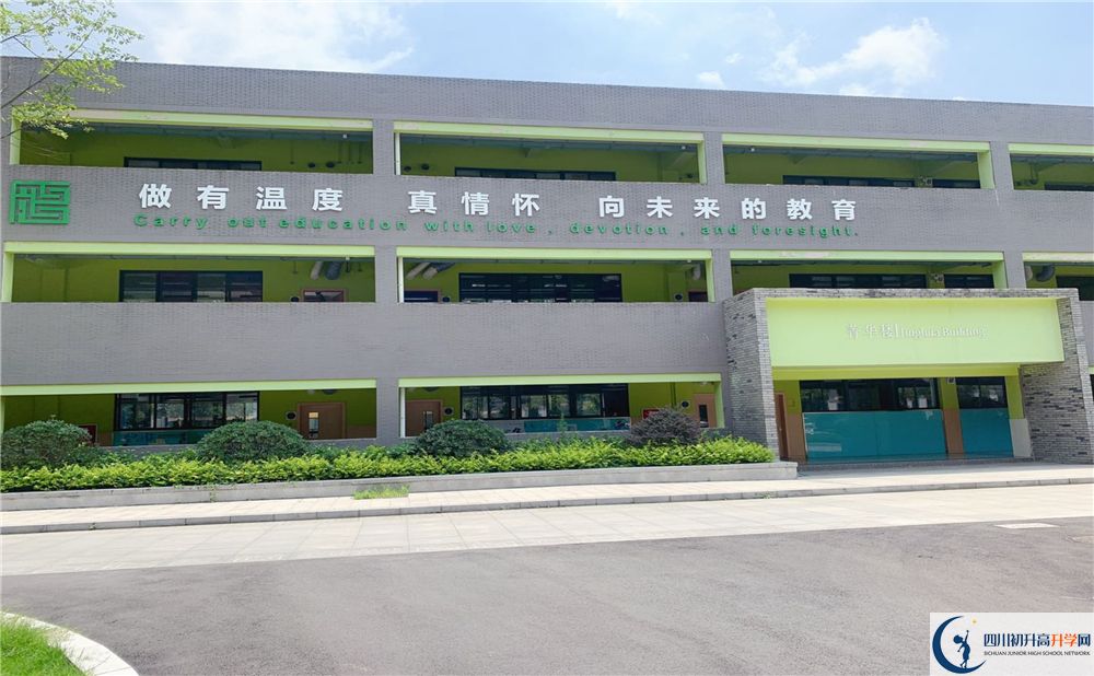成都綿實(shí)外2020年錄取標(biāo)準(zhǔn)是什么？