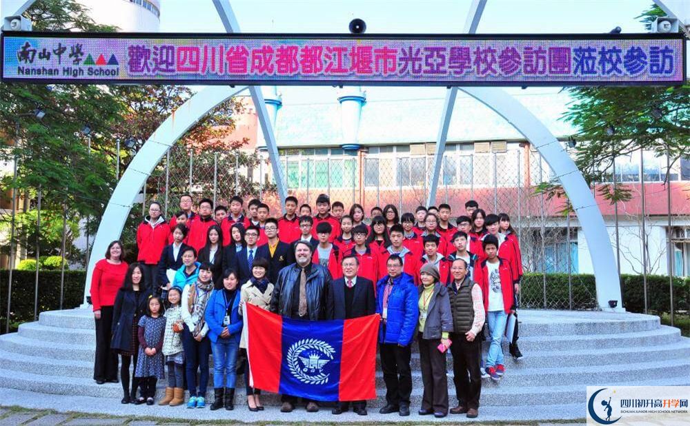 都江堰光亞學(xué)校2020年怎么樣？