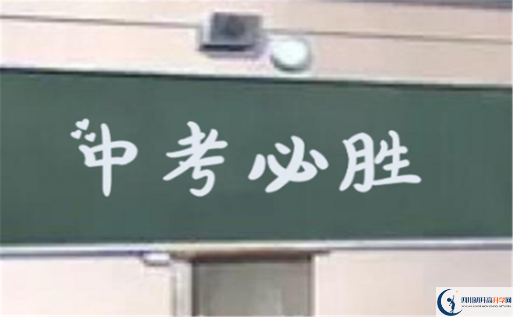 2020年石室白馬中學(xué)分?jǐn)?shù)線是多少？