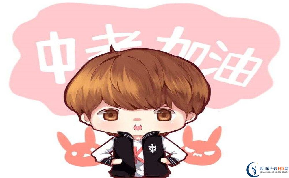 平樂中學(xué)在什么地方？