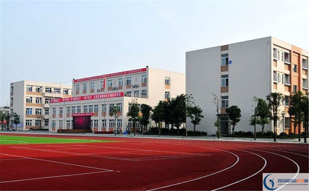 崇州市蜀城中學(xué)2020年分?jǐn)?shù)線(xiàn)是多少分？