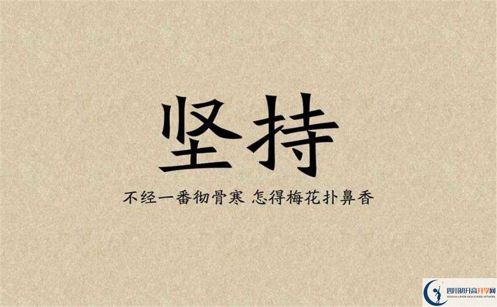 2020年三岔中學錄取分數(shù)線是多少？