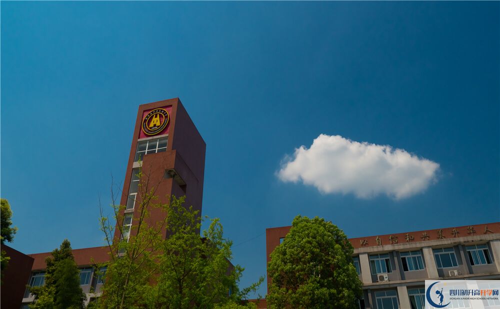 新津華潤(rùn)高中2020年怎么樣？