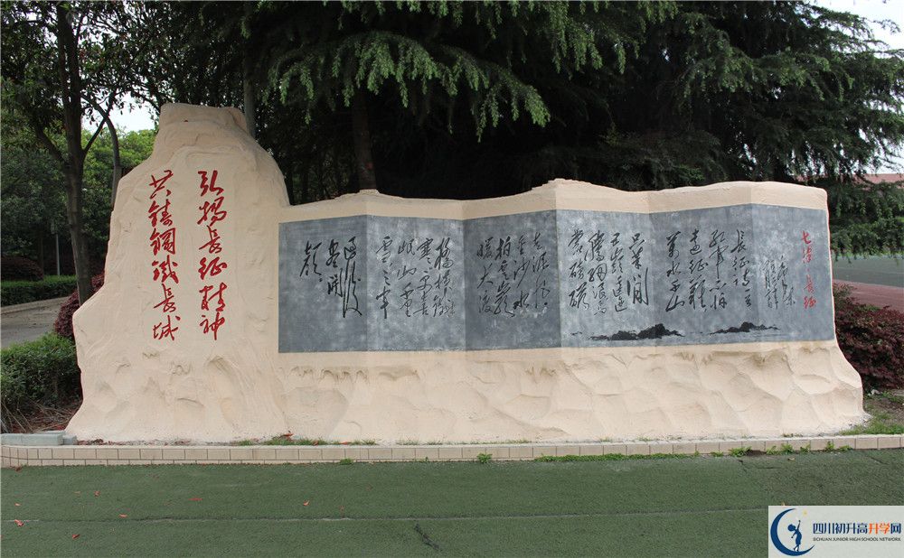 2020年成都三十六中錄取分?jǐn)?shù)線是多少？