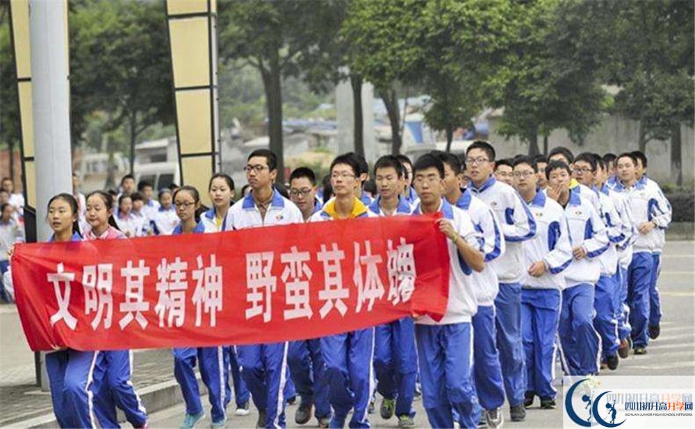 成都七中萬達(dá)學(xué)校2020年學(xué)費(fèi)多少錢？
