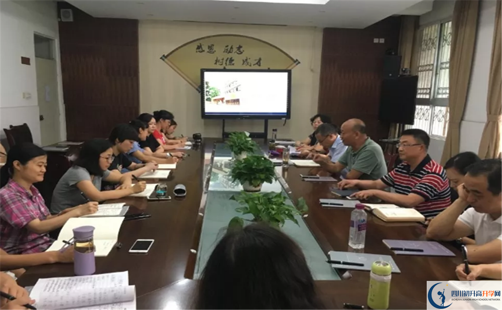 成都33中2020年中考錄取線是多少？