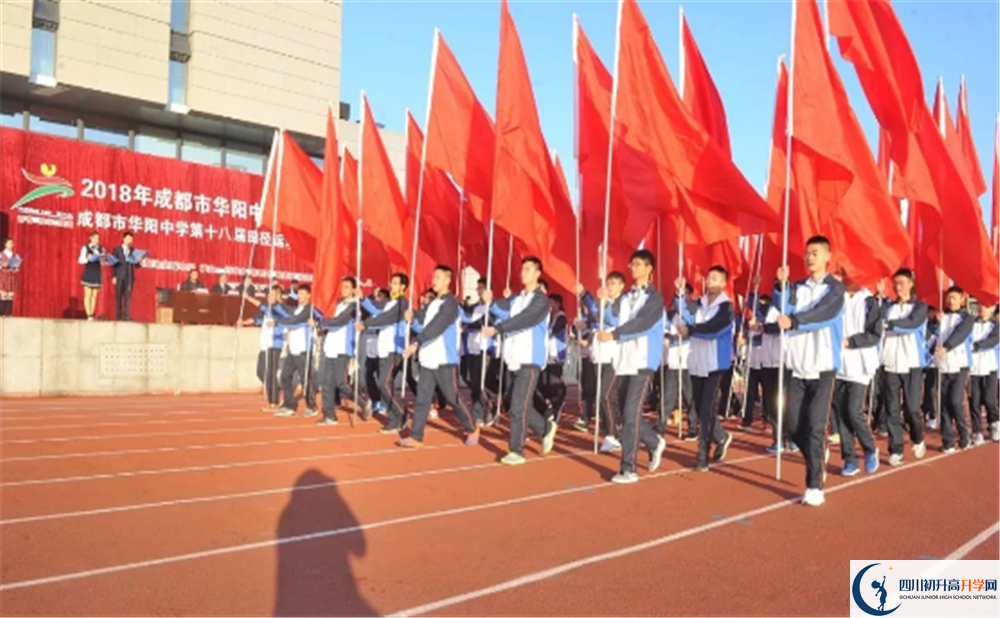 成都華西中學2020年收分是多少分？