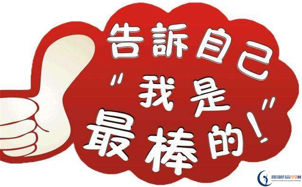 2020年成都南開為明學(xué)校好嗎？