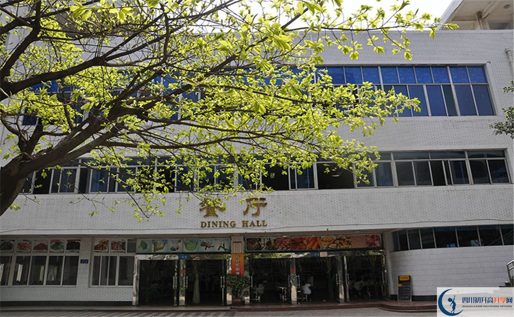 成都市中和中學(xué)高中部地址在哪里？
