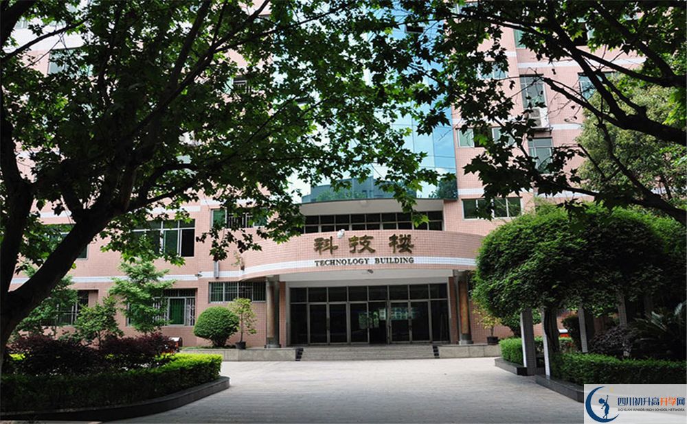 成都市中和中學(xué)2020年是國(guó)重嗎？